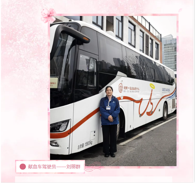 以爱之名，情暖星城：热血“花木兰”们的三八节礼赞