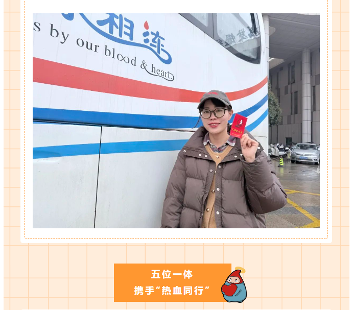 从应急献血到常态保障，湘江新区先行先试开展无偿献血进园区活动