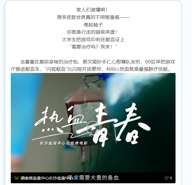 虚拟治疗照进现实！热血就是你的超能力