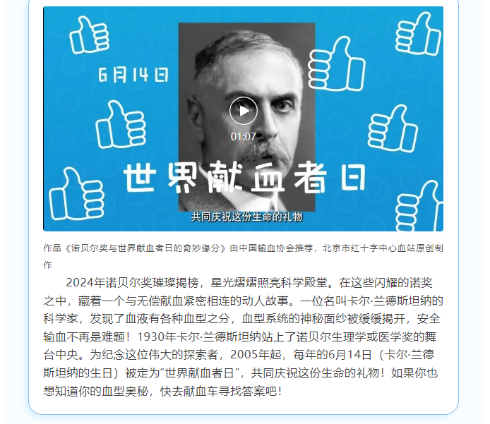 虚拟治疗照进现实！热血就是你的超能力