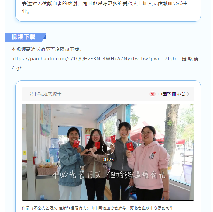 虚拟治疗照进现实！热血就是你的超能力