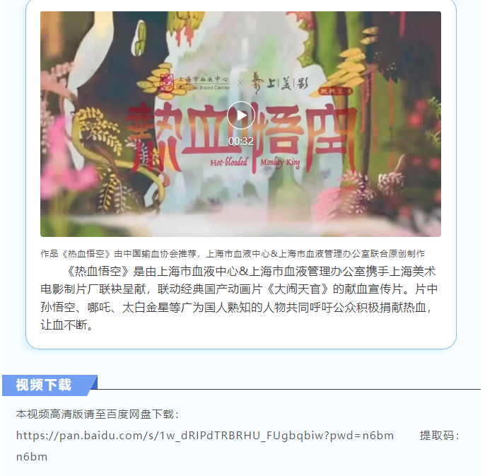 虚拟治疗照进现实！热血就是你的超能力