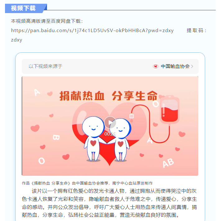 虚拟治疗照进现实！热血就是你的超能力