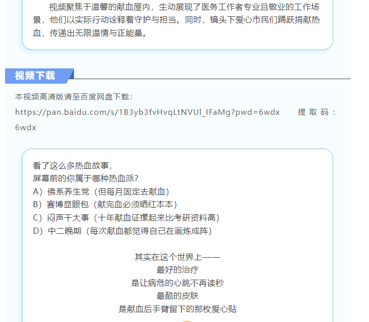虚拟治疗照进现实！热血就是你的超能力