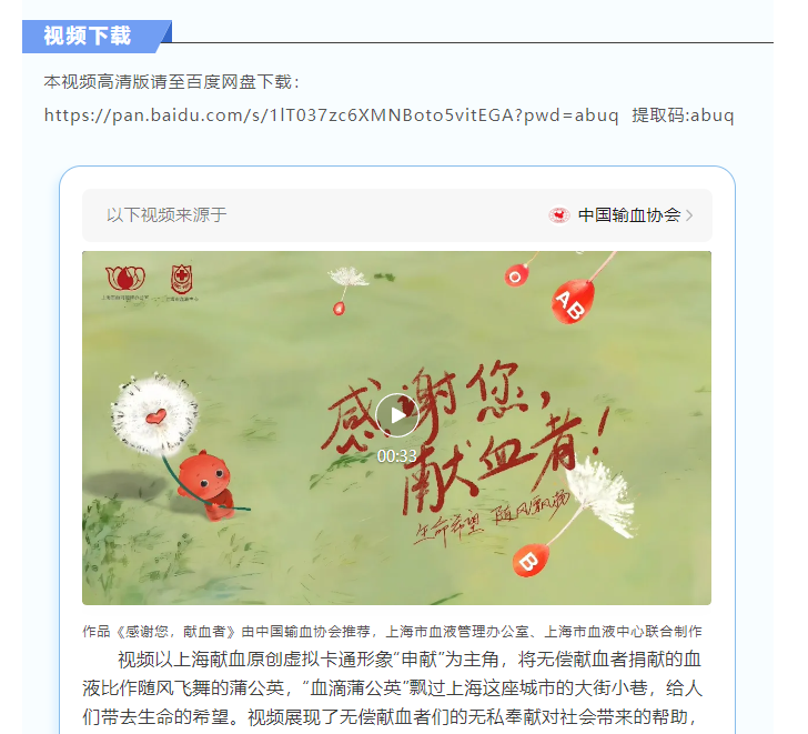 虚拟治疗照进现实！热血就是你的超能力