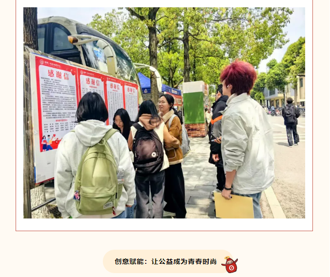青春正燃：驻长高校十年47万学子以热血接力生命