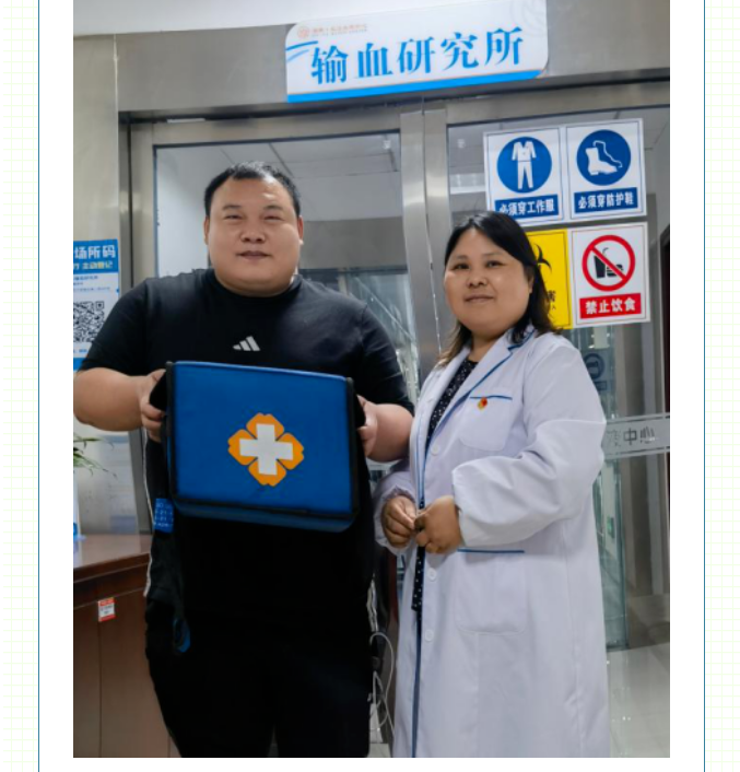 生命时速：21小时破纪录！三地接力为血液病患者点亮希望