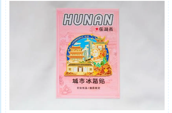 五一别只逛人潮！黄兴广场邀你解锁热血新玩法，双份好礼+专属大片等你拿！