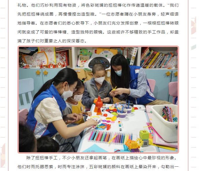 童心筑梦，爱暖病房｜湖南省儿童医院小红花志愿服务活动