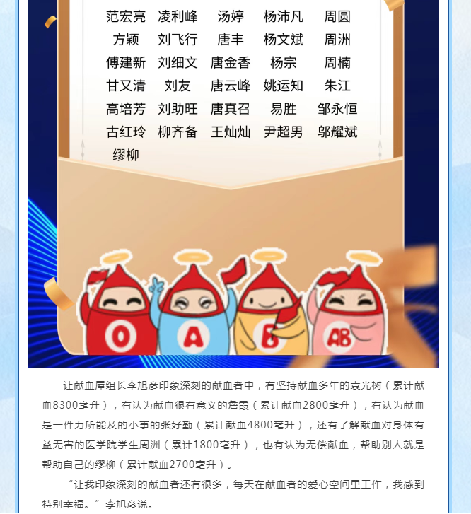 喜报！长沙县星沙献血屋获评“全国最美献血点”