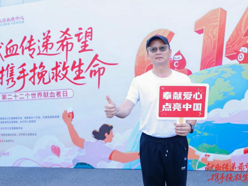 热血人物志： 廿十多载赤诚如炬，他们用热血续写生命华章