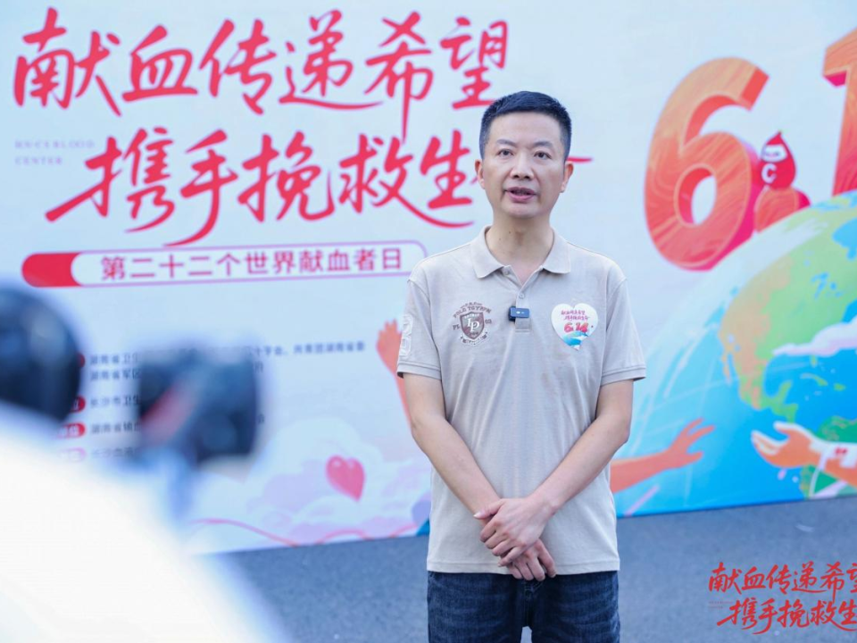 热血人物志： 廿十多载赤诚如炬，他们用热血续写生命华章