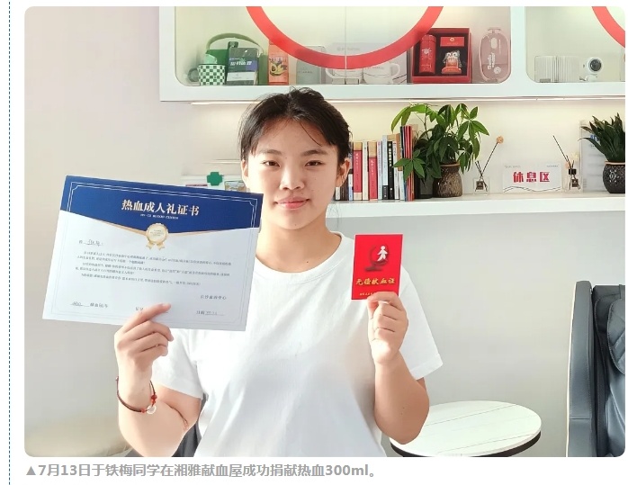 青春 “热血” 毕业礼：00 后用行动，上好成年第一课