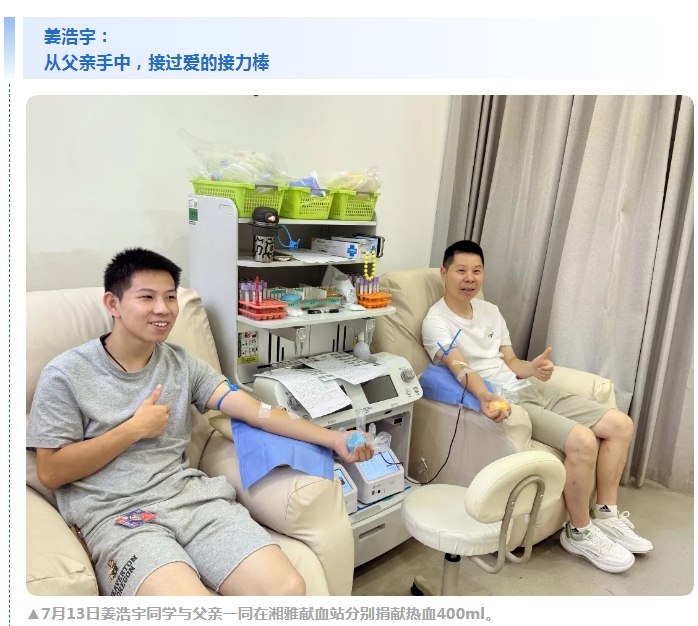 青春 “热血” 毕业礼：00 后用行动，上好成年第一课