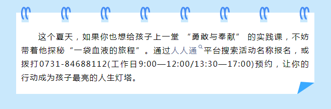 当献血证变成“成长勋章”，这位妈妈言传身教太暖了！