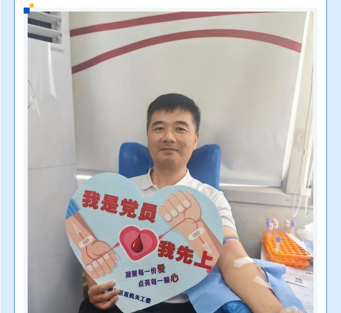 高温天挡不住善意！雨花区直机关用爱心为生命“加油”
