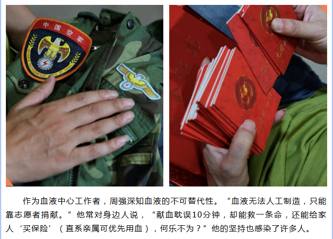 退役不褪色！他们的热血里藏着军装的温度