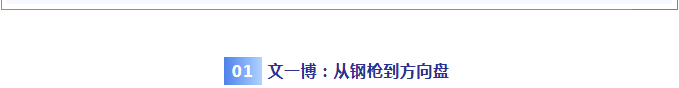 退役不褪色！他们的热血里藏着军装的温度