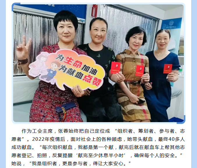 热血接力不停步！人大工作者用行动暖了“血库”更暖了人心