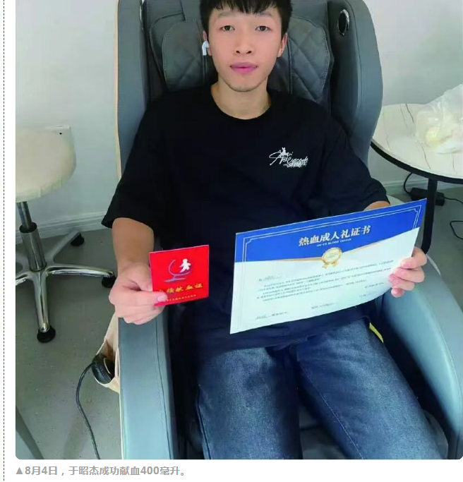 18岁的你在做什么？他们已用热血书写最酷的青春