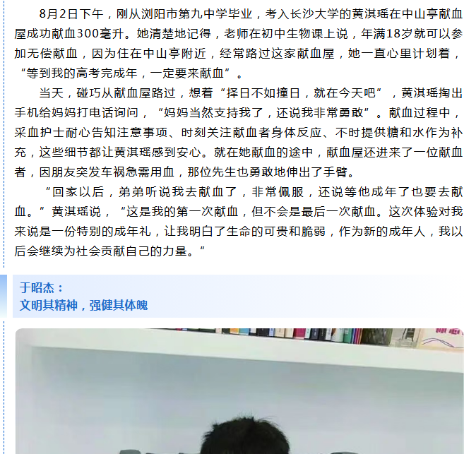 18岁的你在做什么？他们已用热血书写最酷的青春