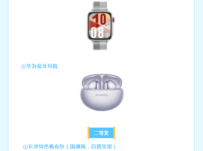 解锁你的热血证书，100%有奖，还能抽丰富好礼！