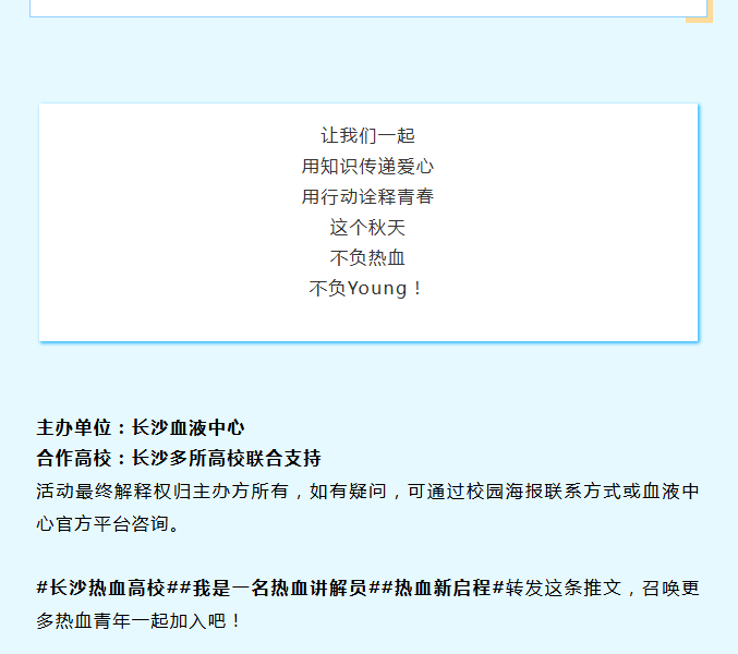 解锁你的热血证书，100%有奖，还能抽丰富好礼！
