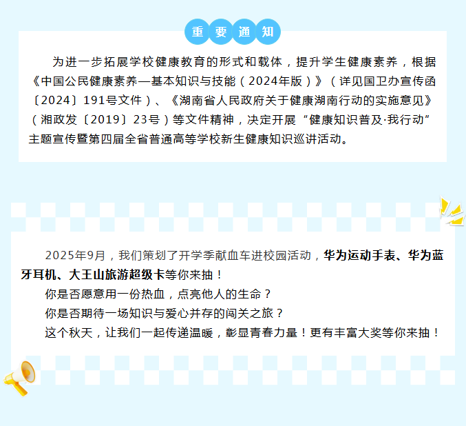 解锁你的热血证书，100%有奖，还能抽丰富好礼！