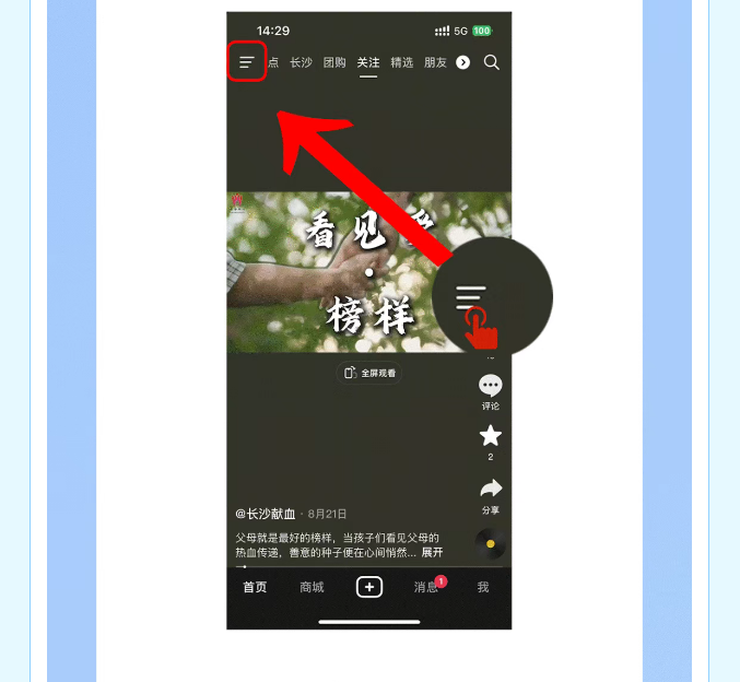 解锁你的热血证书，100%有奖，还能抽丰富好礼！