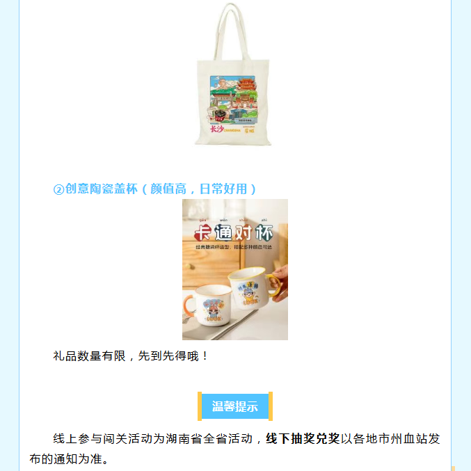 解锁你的热血证书，100%有奖，还能抽丰富好礼！