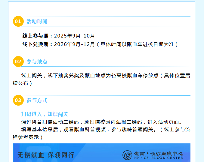 解锁你的热血证书，100%有奖，还能抽丰富好礼！