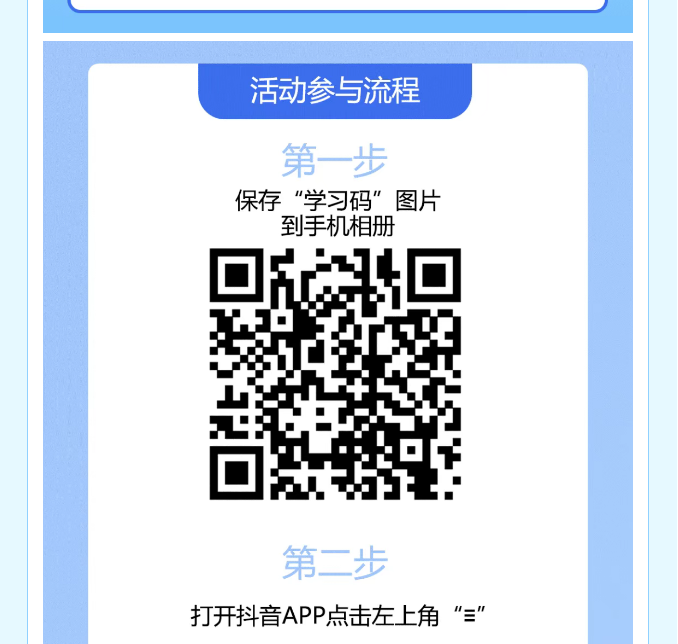 解锁你的热血证书，100%有奖，还能抽丰富好礼！