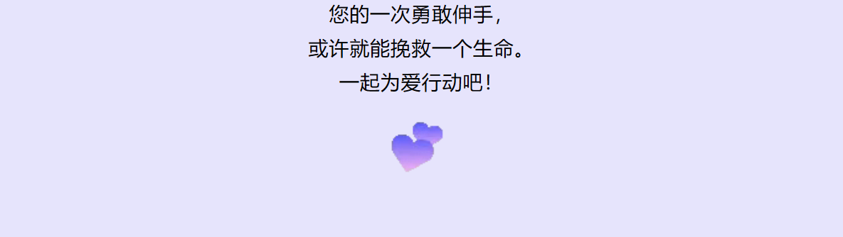 为何献血无偿用血却要收费？