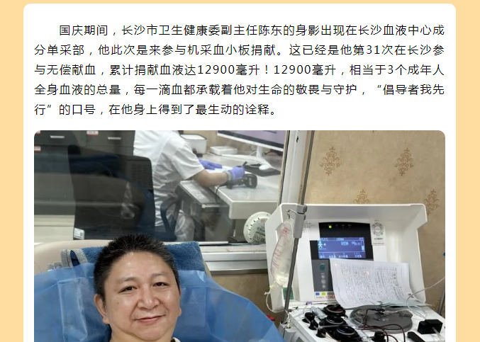 国庆里的“暖镜头”：他们用坚守与奉献庆华诞