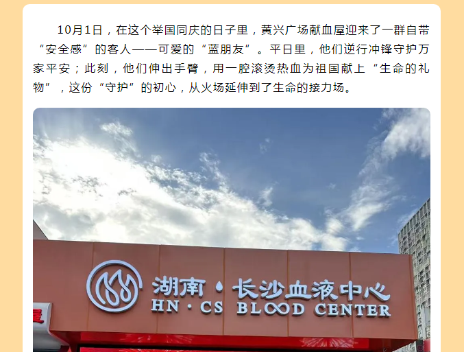 国庆里的“暖镜头”：他们用坚守与奉献庆华诞