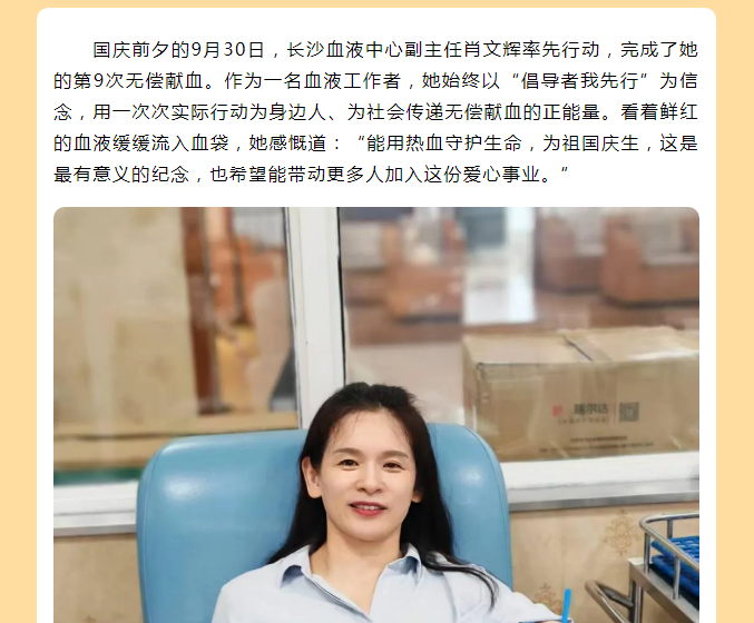 国庆里的“暖镜头”：他们用坚守与奉献庆华诞