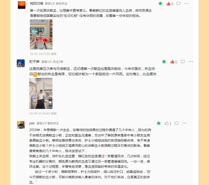 国庆里的“暖镜头”：他们用坚守与奉献庆华诞