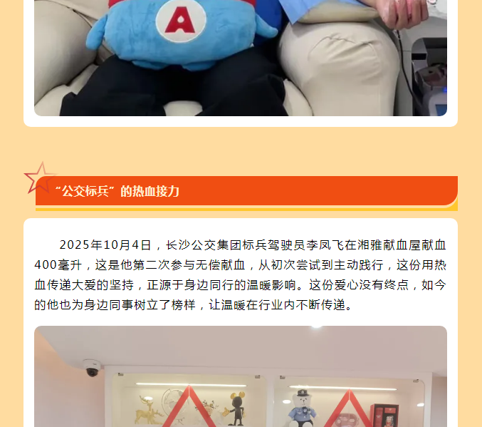 国庆里的“暖镜头”：他们用坚守与奉献庆华诞