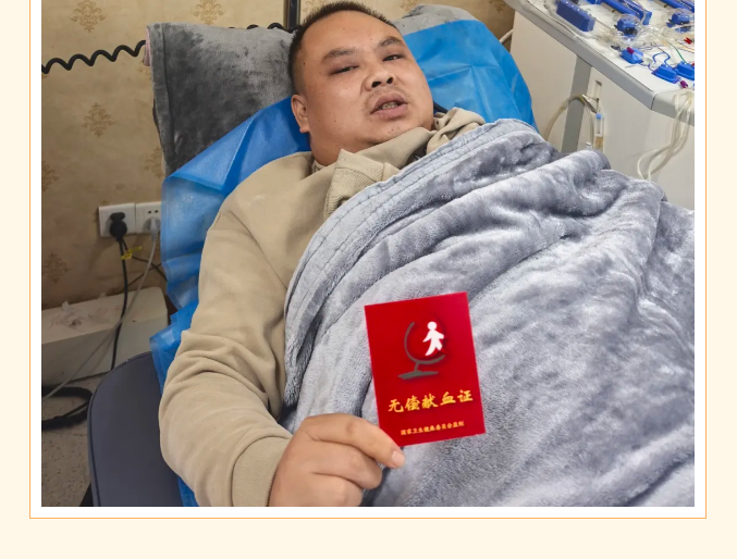 12年献血135次！“热血达人”张文强以热血传递善意