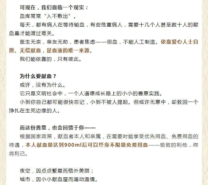 光明与黑暗的力量——致每一位向光而行的大学生