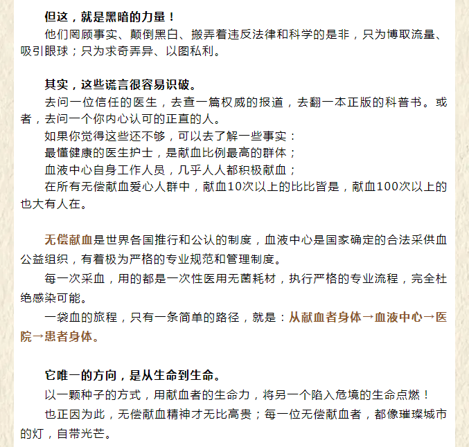 光明与黑暗的力量——致每一位向光而行的大学生