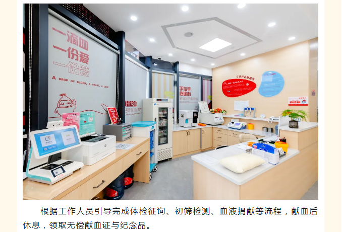 秋冬献血=伤元气？这些谣言该戳破了！