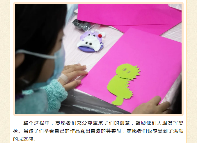 小红花志愿回顾（第129次） | 暖暖立冬，手作时光里的爱与陪伴
