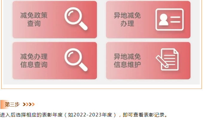 全国无偿献血奉献奖电子证书正式上线！速来领取→