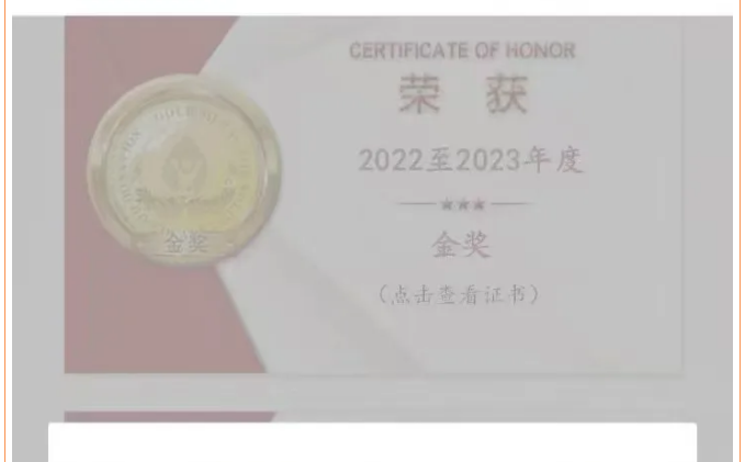 全国无偿献血奉献奖电子证书正式上线！速来领取→