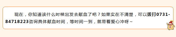 打完疫苗后可以去献血吗？