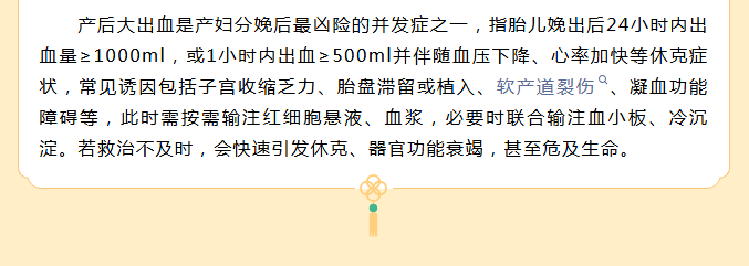 生死竞速！一袋熊猫血深夜从长沙驰援邵阳