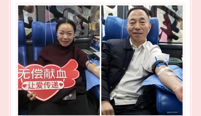 热血践初心 医者显担当——长沙县妇幼保健院开展爱心献血活动