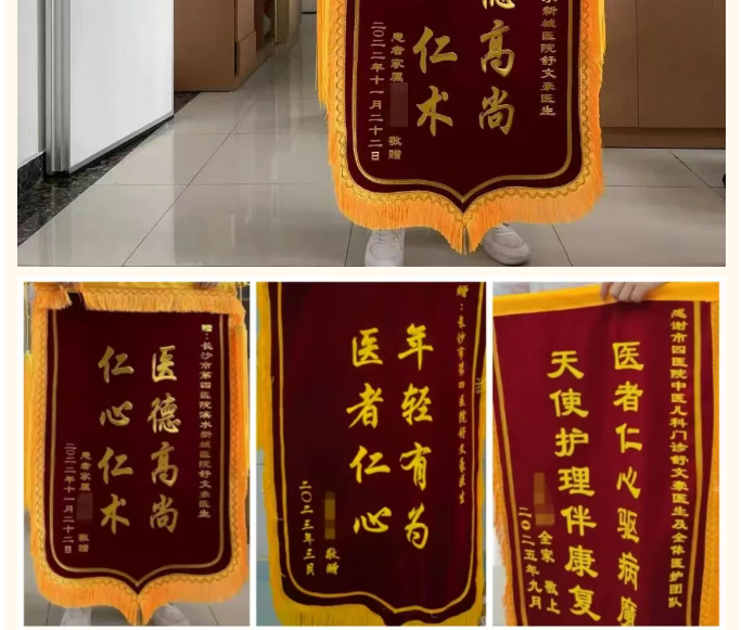 热血人生Vol.2 | 12年，43次：一位儿科医生的“热血”进行时