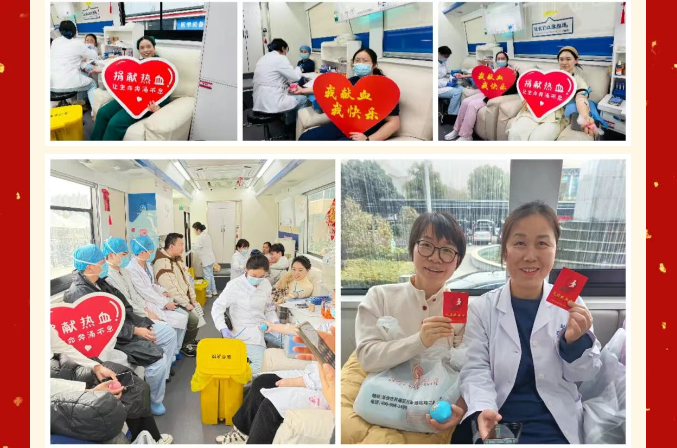 焐热寒冬的那一腔热血——驻长医院医务人员踊跃献血守护生命线
